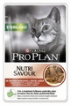 Pro plan sterilised rund 85g