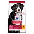 Hill's adult large breed 2.5kg