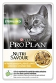 Pro plan sterilised kip 85g